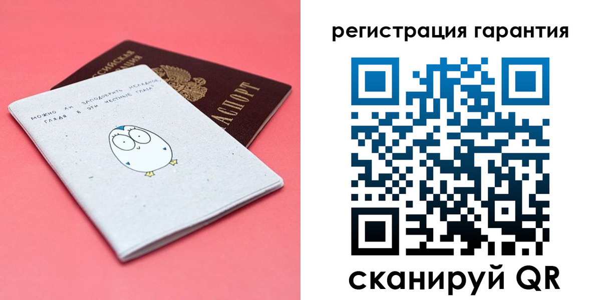 где прописаться в Домодедово