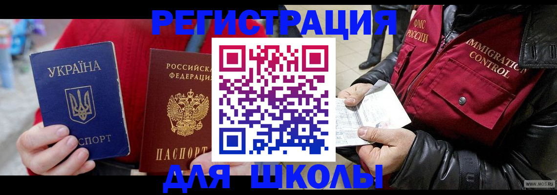 форма 3 в Домодедово